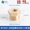Reductor de Buje Roscado Macho y Hembra Métrico de Cobre Puro M5M6M8M10 1/2" 2" 3" Conector Reductor de Conversión para Manómetro