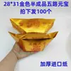 Lingotes de Ouro, Lingotes de Prata Semi-Acabados, Papel Dourado Origami Artesanal, Papel Alumínio Atacado, Lingotes Semi-Acabados Espessos com Cantos Cortados