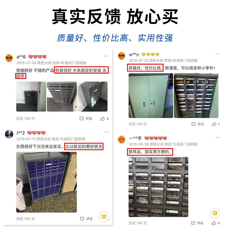 好评如潮放心买_01.jpg