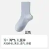 Industria de Calcetines Zhuji Calcetines Infantiles de Fibra de Bambú Calcetines de Algodón para Niños y Niñas Primavera y Otoño Color Sólido Estudiante Anti-Olor Calcetines de Media Pantorrilla