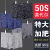 Roupa Íntima Masculina de Modal Plus Size Boxer com Entrepernas Profundo Shorts Bacteriostáticos Calça Boxer Solta Grande para Meia-idade e Idosos