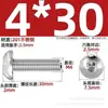 Tornillos de Acero Inoxidable 201 de Cabeza Semiredonda con Socket Hexagonal Tornillos de Cabeza Plana Redonda con Socket Hexagonal Tornillos de Cabeza Cilíndrica