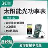 Medidor de potencia óptica solar portátil Taishi, tipo TES-132
