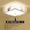 Nueva lámpara de techo para dormitorio chino, lámpara de habitación cuadrada, redonda, sencilla, lámpara de techo para estudio, estilo antiguo, lámparas Guangdong Zhongshan
