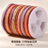 Hejiajin No. 72 Hilo de Jade Hilo Teñido Materiales Hechos a Mano DIY para Pulseras, Cordones Tejidos, Collares con Colgante y Cordones Trenzados