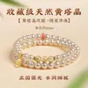 Pulseira de Pérolas para Mulheres, Redonda e Brilhante, Shijia Círculo Duplo Empilhado Original Nicho Jade Hetian Natural Pulseira de Contas de Transferência