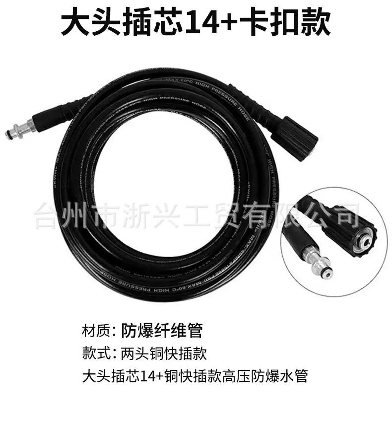 3款接口尺寸详情页_09.jpg