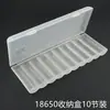 Caixa de Armazenamento de Baterias Caixa para Baterias de Lítio AA/AAA/18650 Caixa Plástica Vazia para 10/8/4/2 Pilhas Branco Transparente