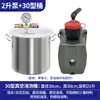 Cubo de Desespumado al Vacío de Acero Inoxidable Bomba de Vacío Cubo de Vacío Pegamento AB de Silicona Cubo de Extracción al Vacío para Desespumado Tubo de Vacío Liberación de Molde