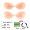Almohadillas de Silicona para Senos, Versión Engrosada, Almohadillas Push-Up para Senos, Antideslizantes, Anti-Exposición, Realce para Pecho Pequeño, Sujetador Invisible al por Mayor