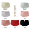 Ropa interior sin costuras tipo segunda piel para mujer, Calzones de algodón antibacterianos de alta elasticidad con control de abdomen de cintura media, Pantaloncillos transpirables que no pellizcan para mujer