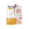 Mascarilla de puré de arroz inglés completo 25g BIOAOUA hidratante rejuvenecedor de la piel pegatinas comercio exterior transfronterizo Venta al por mayor