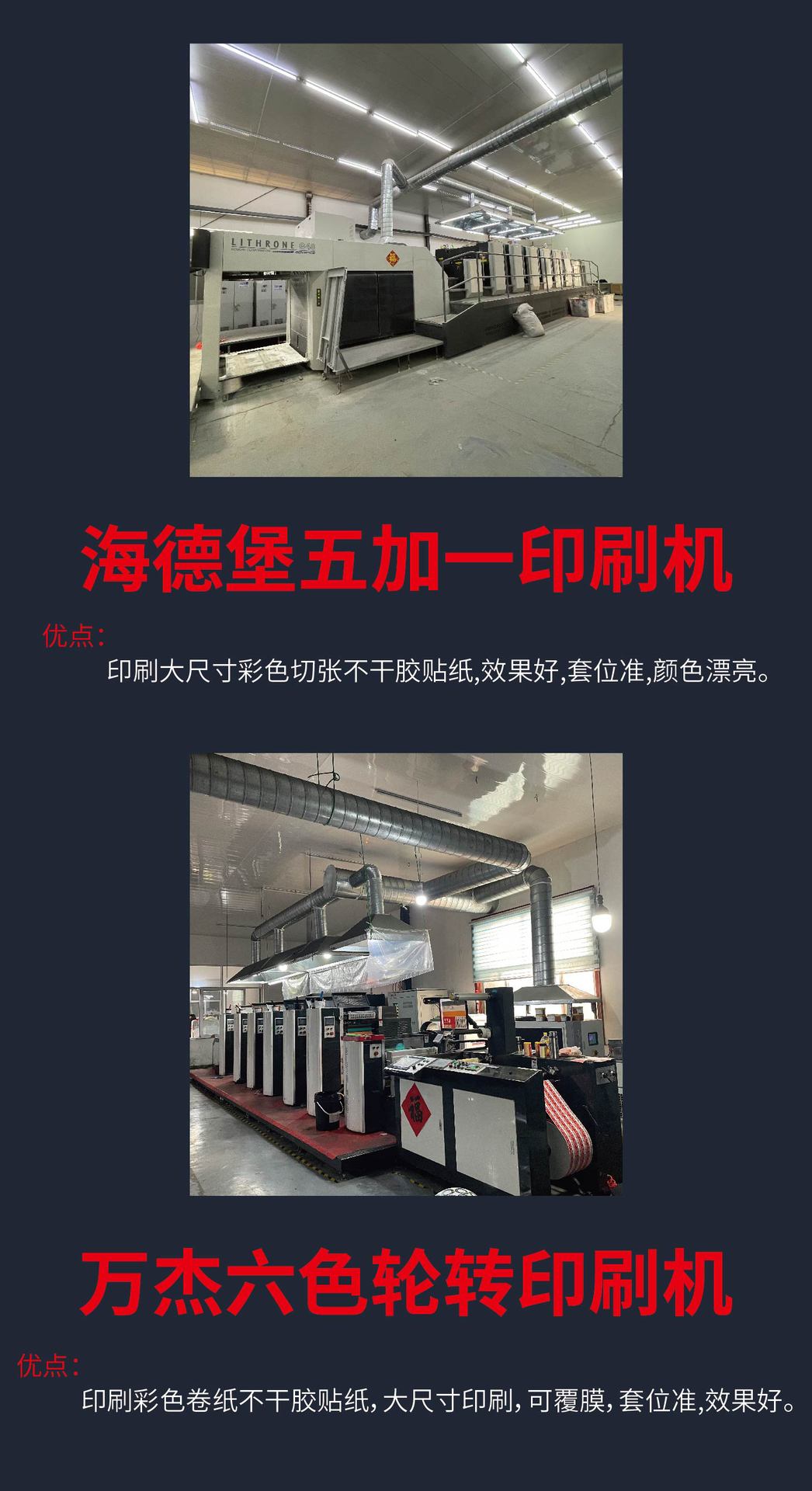 纸盒详情11.jpg