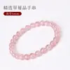 Exquisite Pulseira Feminina com Cristal Vermelho Tipo Gelo Cristal de Morango, Joia de Cristal de Nicho de Luxo Leve, Pulseiras Empilháveis, Presente para Melhor Amiga