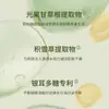 Zhenxiu Aminoácido Camelia Sal Marina Nacional Frasco Grande Limpiador Exfoliante Loción Corporal Exfoliante No Graso y Refrescante