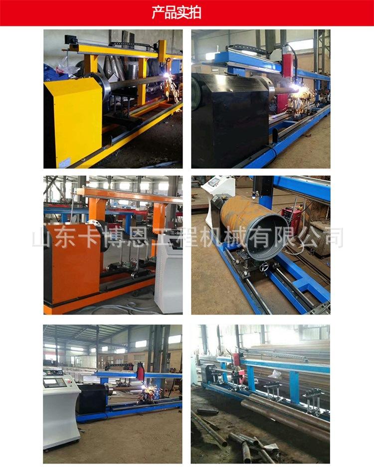 二轴相贯线切割机3