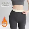 Ropa exterior de otoño e invierno para mujer, forrada de polar, engrosada, cálida, de algodón, tejida, acanalada, logo de ciervo marrón, leggings de lana de cordero