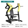 Hummer Equipamentos de Fitness Específico para Academia Treino de Agachamento Peito, Costas e Coxa Supino Multi-Funcional Conjunto Completo de Equipamentos de Academia