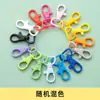 Hebilla de perro colorida 41 mm gancho de presión giratorio de plástico accesorios para bolsas de ropa gancho para colgar llavero con cierre de langosta acrílico