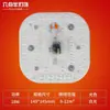 Placa de lámpara LED placa redonda para lámpara de techo placa de reequipamiento bombilla de tres colores súper brillante de bajo consumo panel de lámpara para el hogar fuente de luz de mecha cuadrada