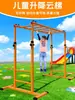 Estructura de escalada de nube para niños Barra de dominadas Jardín de infancia Ejercicio físico Barra horizontal Ajustable Interior Exterior Móvil
