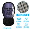 Serie de Celebridades Transfronterizas Gorro de Parodia Impresión Digital Paquete de Emoticonos Máscara de Malla Truco Divertido Máscara de Cara Completa Gorra
