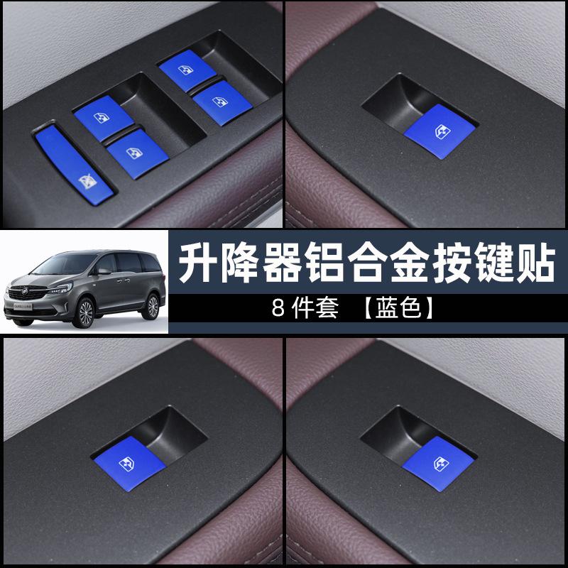 公务舱升降器8件套蓝色