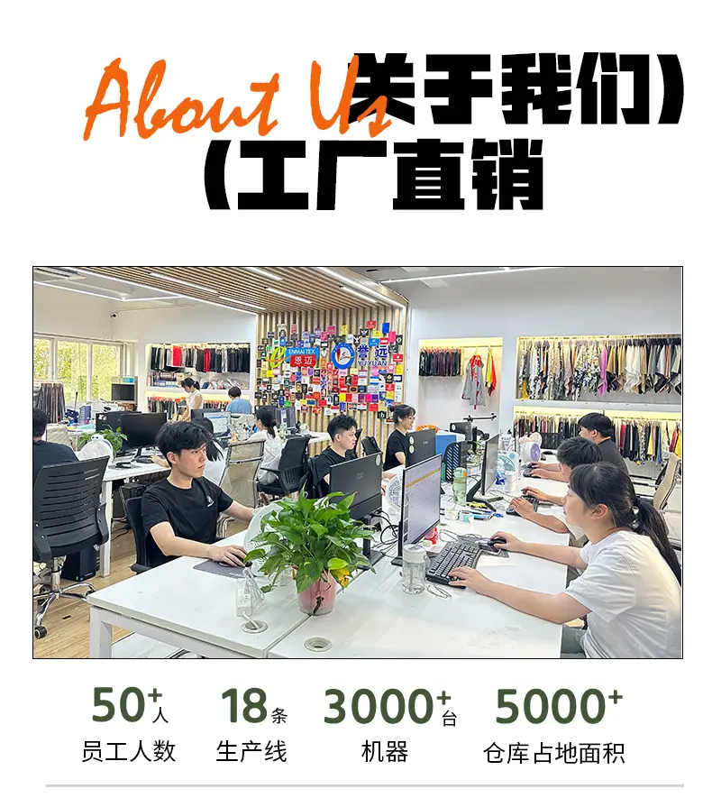 4050消光涤纶平纹经纬捻横条_11.jpg