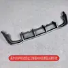 Adecuado para golf 8GTI modificado MAX labio trasero