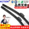 Wiper Sin Marco de Calidad Más Vendido Transfronterizo Multifuncional Hebilla Original de Coche Limpiaparabrisas Delantero Universal Garras Pequeñas para Limpiaparabrisas