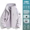 Chaqueta Exterior 3 en 1 Estilo Luo Tuo para Mujer, Chaqueta Desmontable a Prueba de Viento e Impermeable para Hombre para Ciclismo y Montañismo