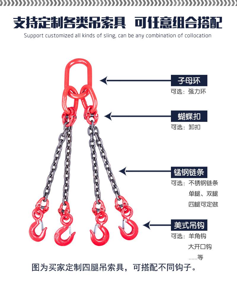 成套链条-阿里_04