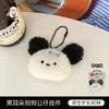Tengyi original lindo peluche colgante broche colgante creativo divertido colgante mochila para niña colgante divertido venta al por mayor