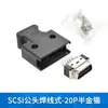 Placa-mã Servo Drive SCSI Conector Macho Solder Wire Tipo M 14P 20P 26P 36P 50P