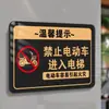 Señal acrílica para elevador prohibiendo fumar, por favor no fume ni tire basura, pegatina de advertencia