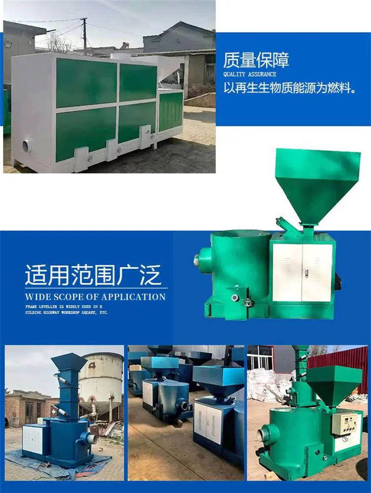 生物质燃烧机新 (4).jpg