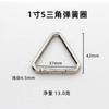Gancho para Bolso con Hebilla Triangular de Aleación, Anilla Abierta Triangular, Gancho de Anilla de Resorte para Llaves de Metal, Aleación de Zinc para Bolsos