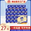Papel Higiênico Vinda, Rolo Grande Azul, Guardanapos, Papel de Rolo Grande Doméstico 140g