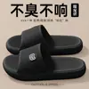 Pantuflas de EVA para mujer, nuevo modelo verano 2025, para interior, casa, baño, gruesas, antideslizantes, cómodas, para mujer