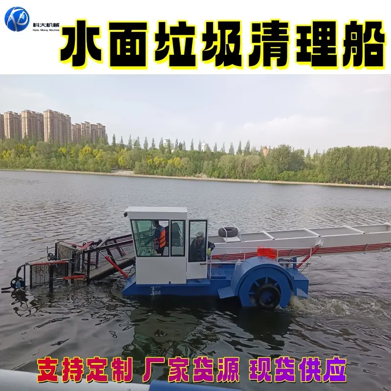 11_水面垃圾副本.jpg