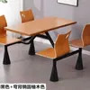 Mesas e Cadeiras Novas para Refeitórios de Fast Food, Design Simples para Cantinas de Funcionários, Combinação Modular para 4 ou 6 Pessoas, Mesa Retangular para Refeitório Escolar