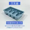 Cesta para lavavajillas Plástico Engrosado Cesta para Cubiertos Rejilla para Platos 64/25 Púas/Placa Selladora Cesta para Cubiertos/Púas Abiertas