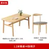 Mesa de Jantar para Casa Apartamento Pequeno Moderna Simples Casa de Aluguel Nórdica Comercial Simples Retangular Mesa de Jantar e Conjunto de Cadeiras