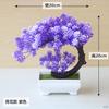 [creciente] planta de simulación bonsái lasaña planta en maceta decoración del hogar adorno de regalo creativo floral falso