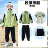 Uniforme de clase de jardín de niños uniforme de jardín uniforme de escuela primaria y secundaria ropa deportiva traje exterior verde traje de tres piezas para niños