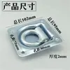 Accesorios para Contenedores, Furgoneta, Anillo para Dormir, Gancho para Piso de Compartimento, Tirador de Cuerda, Gancho de Cuerda, Anillo de Tiro, Gancho Colgante, Gancho de Anillo de Cuerda Triangular
