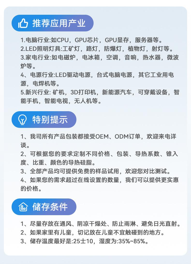 HY410-OP2G详情_19.jpg