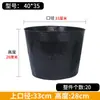 Copo Nutritivo para Mudas Saco para Mudas Vaso Grande Descartável Preto Plástico de Plantio Copo para Mudas Vaso para Mudas Yingjueqin