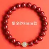 Pulsera Sencilla de Arena Dorada Púrpura y Cinabrio con Cuentas de Jade, Pulsera Unisex de Arena Imperial Baja en Contenido de Arena Roja Regalo