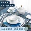Nuevo juego de vajilla de cerámica comercial para hotel de estilo paisajístico de estilo chino Restaurante Club borde dorado porcelana de hueso tazón plato juego de nueve piezas